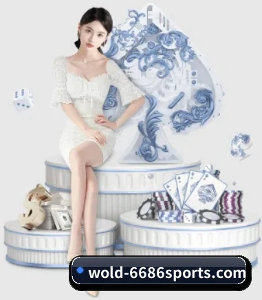 6686体育 APP 界面