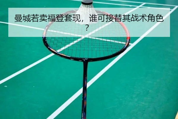 man-cheng-ruo-mai-fu-deng-tao-xian-shui-ke-jie-ti-qi-zhan-shu-jue-se-2-381.jpg