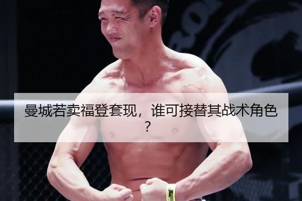 man-cheng-ruo-mai-fu-deng-tao-xian-shui-ke-jie-ti-qi-zhan-shu-jue-se-3-930.jpg